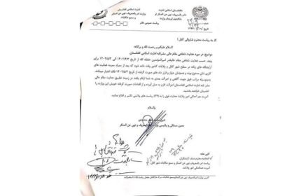 محدودیت دیگر گروه طالبان برای زنان افغانستان: تمام آرایش‌گاه‌های زنانه بسته شوند