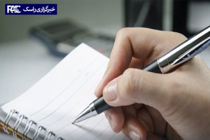 چگونگی استفاده از نشانه‌های نگارش- بخش دوم (جلسه‌ی هفدهم)