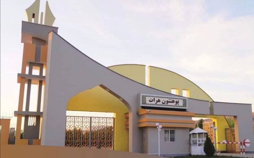 برگزاری مسابقه «امارت شناسی» از سوی گروه طالبان در دانشگاه هرات