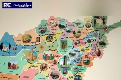 اندیشه‌ی «ملت» در افغانستان؛ سنجش و ارزیابی نگاه سرزمینی و نگاه هویتی