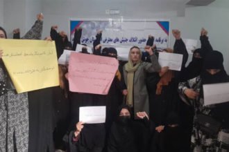 زنان معترض در استان تخار خواستار اقدامات عملی برای جلوگیری از نقض حقوق‌بشر از سوی جامعه‌ی جهانی شدند