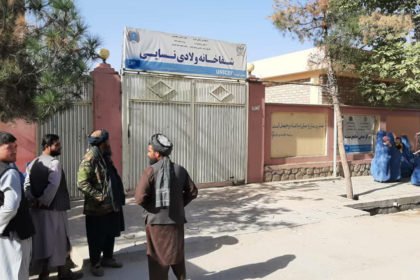 اعتصاب کاری پزشکان در زایش‌گاه فاریاب