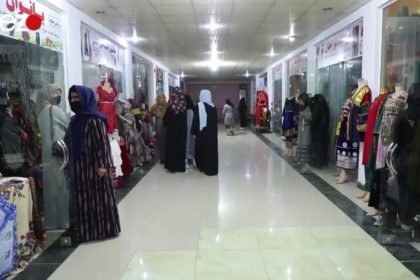 گروه طالبان مارکت تجارتی «خدیجه‌الکبرا» را در استان بلخ مسدود نمودند