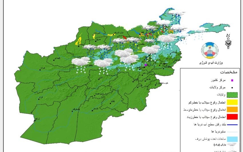 اداره‌ی هواشناسی از احتمال وقوع سیلاب در ۱۸ استان کشور خبر داد