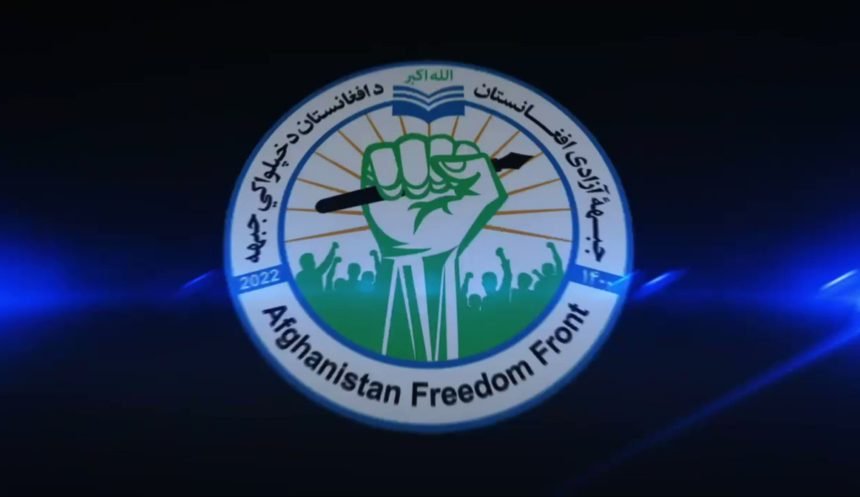 جبهه‌ی آزادی از کشته و مجروح‌شدن چهار عضو گروه طالبان در استان پروان خبر داد