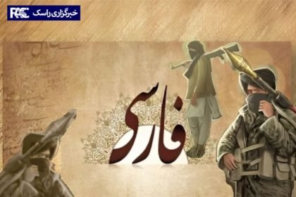 هدف قومی پارسی‌ستیزی طالبان