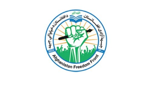 جبههی آزادی: گروه طالبان عامل اصلی کشتار شیعیان هستند