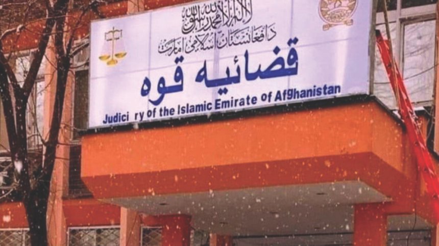 روی‌داد ترافیکی جان رییس دیوان امنیت عامه‌ی دادگاه عالی طالبان را گرفت