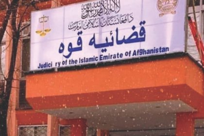 روی‌داد ترافیکی جان رییس دیوان امنیت عامه‌ی دادگاه عالی طالبان را گرفت