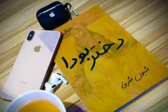 نگاهی به داستان دختر بودا از شیون شرق