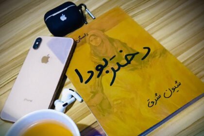 نگاهی به داستان دختر بودا از شیون شرق