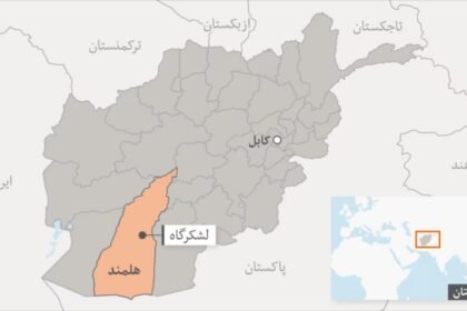 جبهه مقاومت هلمند