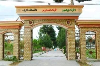 یک‌هفته پس از توقف‌کمک‌های امریکا؛ معاش کارمندان دانشگاه فاریاب متوقف شد