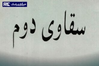طالبان در پی اجرای پیشنهادات کتاب «سقاوی دوم» است