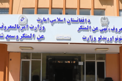 طالبان: در شهر کابل زنان بیش‌تر از مردان قدم می‌زنند