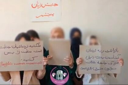 جنبش اعتراضی زنان پنجشیر، بازداشت‌های خودسرانه‌ی طالبان را محکوم کرد