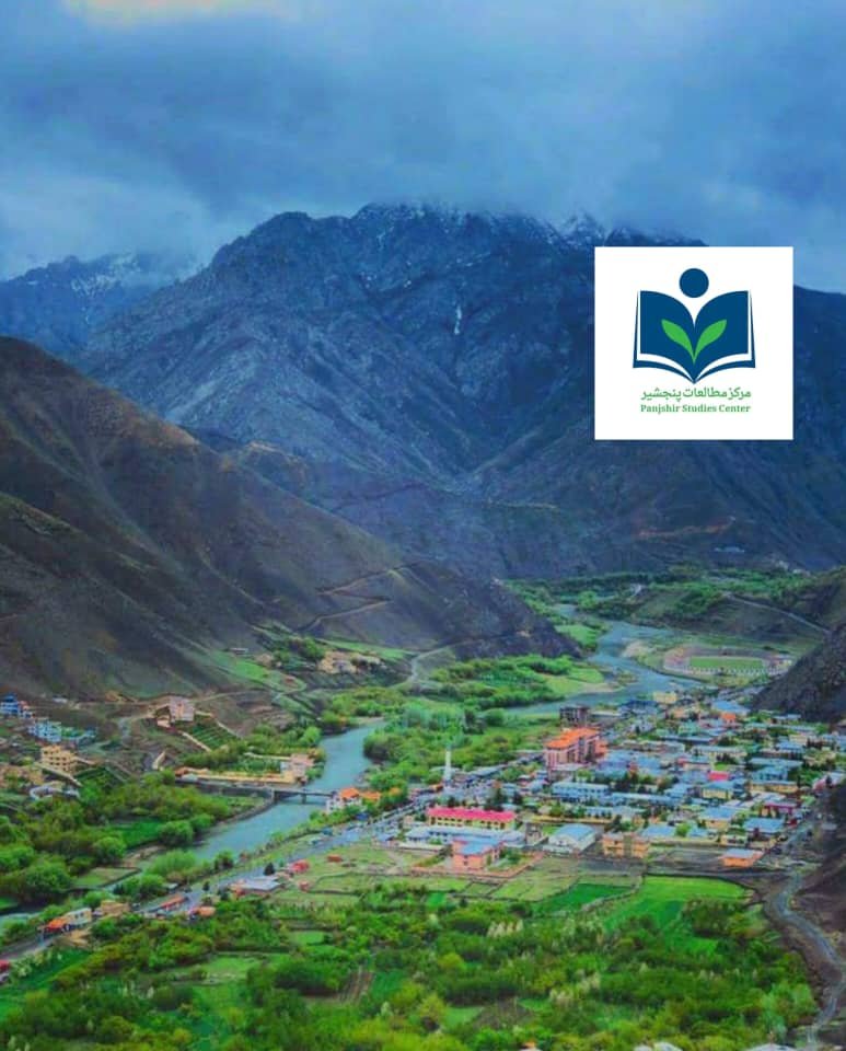 آغاز دوره‌های مسلکی «نتورکینگ» و «ویب‌ دیزاینینگ» برای ۳۰ جوان پنجشیری در کابل