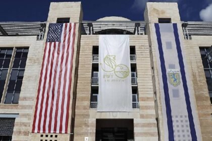 سفارت آمریکا