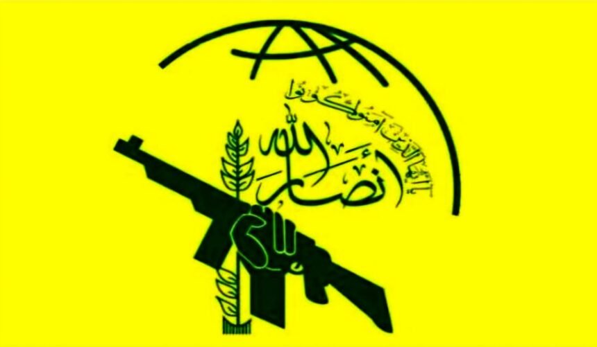 نصرالله یمن