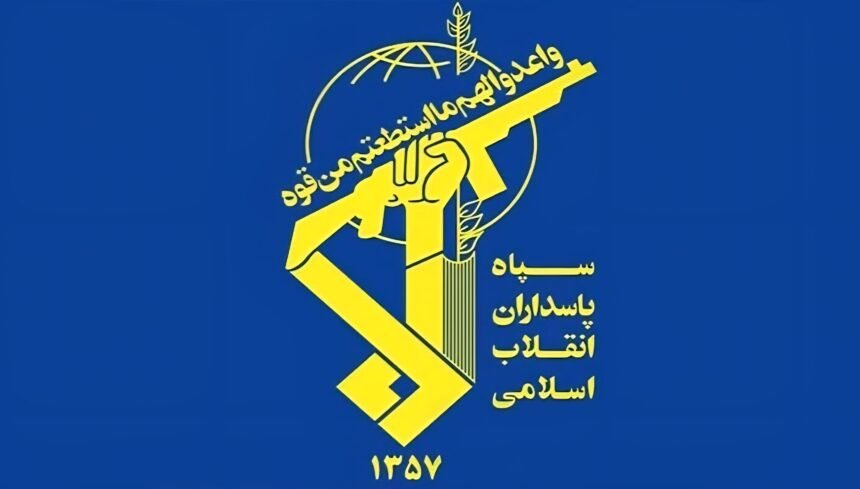 سپاه پاسداران