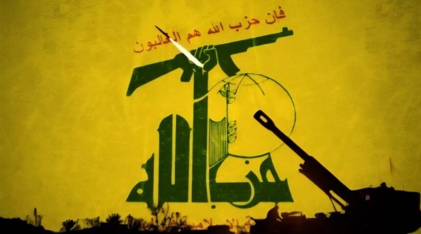 حزب‌الله