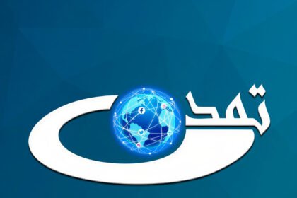 تمدن
