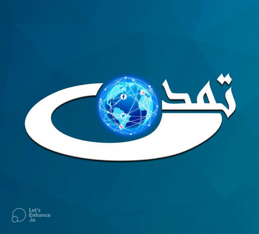 تمدن