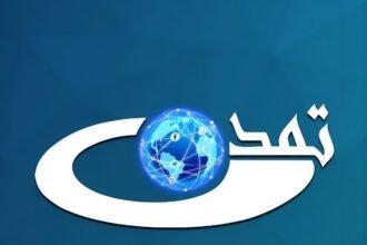 تمدن