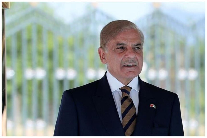 شهباز شریف
