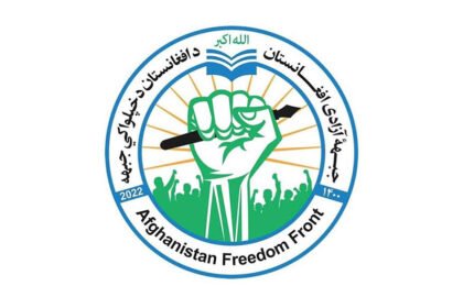 درگیری میان جبهه آزادی و طالبان در کامدیش نورستان 
