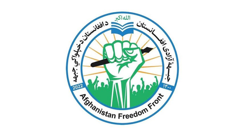 درگیری میان جبهه آزادی و طالبان در کامدیش نورستان 